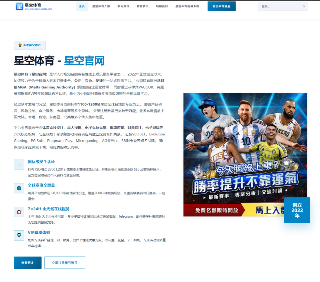 世界杯2026赛程观察：从上半场中段看瑞士队竞争力：阵容观察版